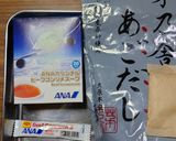 ヨウサマ減塩アゴだしトマトパスタ作り方2写真