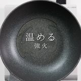 【プレミアム】炒飯作り方6写真