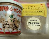 魚介とにらもやしスープ😻作り方2写真