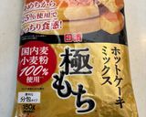 優しい甘さバナナケーキ作り方1写真