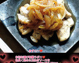うちの味☆旨いステーキ♪特製玉ねぎソース作り方67写真