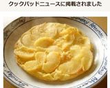 ヨーグルトポムポム　フライパンバージョン作り方19写真