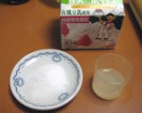 ベジバター作り方1写真