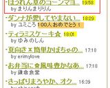 ほうれん草のコーンマヨ☆サラダ作り方4写真