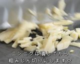 あまりにも簡単すぎる！激うまアヒージョ風作り方2写真
