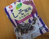 ふりかけで色々♪　山芋の和え物作り方2写真