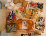 とろとろとろける☆牛すじおでん作り方8写真