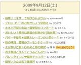 簡単♪ミキサーでかぼちゃぷりん作り方6写真