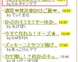 *ほうれん草とうす揚げの和え物*作り方4写真