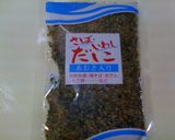 ｡.:*･ﾟ富士宮焼きそば.｡.:*･ﾟ作り方8写真