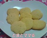 アイシングクッキー作り方7写真