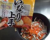 きのこご飯の秘密　ｺｿｺｿ・・・・・　作り方2写真