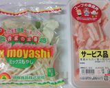 おこげ風パリパリ油揚げ中華あんかけ作り方2写真