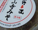 豆腐のもろみ味噌漬け作り方8写真