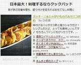 ズッキーニ＆じゃがいものバルサミコ炒め作り方5写真
