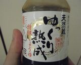 簡単♪素材こだわり♪高級おにぎり♪作り方4写真