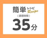 【2種袋で簡単】ヤンニョム手作りキムチ作り方1写真