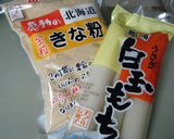 簡単♪ところてんと白玉のおやつ♪作り方2写真