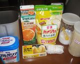 HB早焼き☆オレンジ食パン作り方1写真