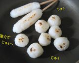 風邪ひきかい？【おうちで簡単サムゲタン】作り方4写真