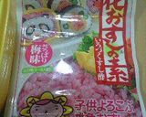 キャラ弁・・・うさちゃんごはん作り方1写真