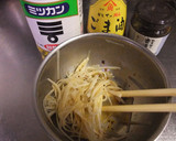 捨てちゃ駄目だよ!!大根の皮でピリ辛和え作り方2写真