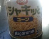 鍋いらず‼簡単美味しい♥豆乳コーンスープ作り方5写真