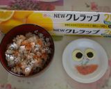 クルクルラップおにぎり（鮭ゴマ君）作り方1写真