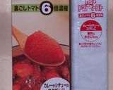 トマトとじゃがいものマーブルニョッキ♪作り方5写真
