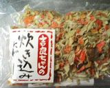簡単☆炊き込みご飯♪作り方5写真