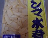 埼玉発、憧れのラーメン。完成版！作り方2写真