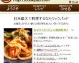 旨辛サラダうどん*韓国料理*作り方4写真