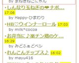 ごま香る✿ツナおかか✿おにぎり作り方4写真