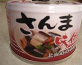 ☆さんまの缶詰を使ってお手軽炊き込みご飯作り方5写真