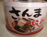 ☆さんまの缶詰を使ってお手軽炊き込みご飯作り方5写真