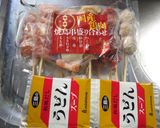 焼き鳥おでん作り方1写真
