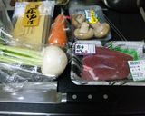 鴨治部煮作り方1写真