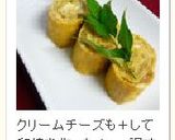 カレー味のなめたけ♪作り方3写真