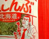 簡単おつまみ　えのきと豚肉の塩昆布炒め作り方5写真
