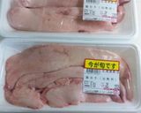 コラーゲンたっぷり！白子の生姜煮♪作り方1写真