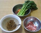 豚こま切れ肉と小松菜と人参のごまあえ作り方1写真