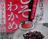 ふりかけを使ったゴーヤサラダ作り方5写真