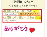 簡単に★きゅうりサラダ作り方16写真
