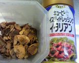 ホタテサラダ♪作り方4写真