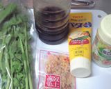 大根の葉丼作り方1写真