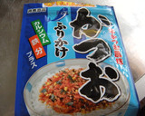 混ぜるだけほうれん草ふりかけで胡麻和え風作り方3写真