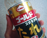 さつまいもとしめじのきんぴら風作り方1写真