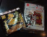 北海道発！辛味噌ラーメン鍋作り方3写真