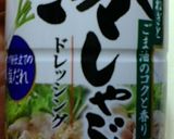 ■3分で簡単もやしのナムル■作り方4写真