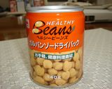 かぼちゃとひよこ豆のサラダ作り方4写真